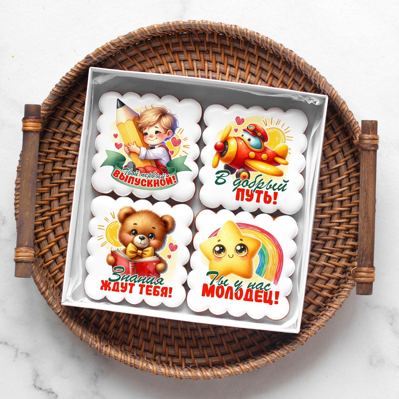 Выпускной в ДС